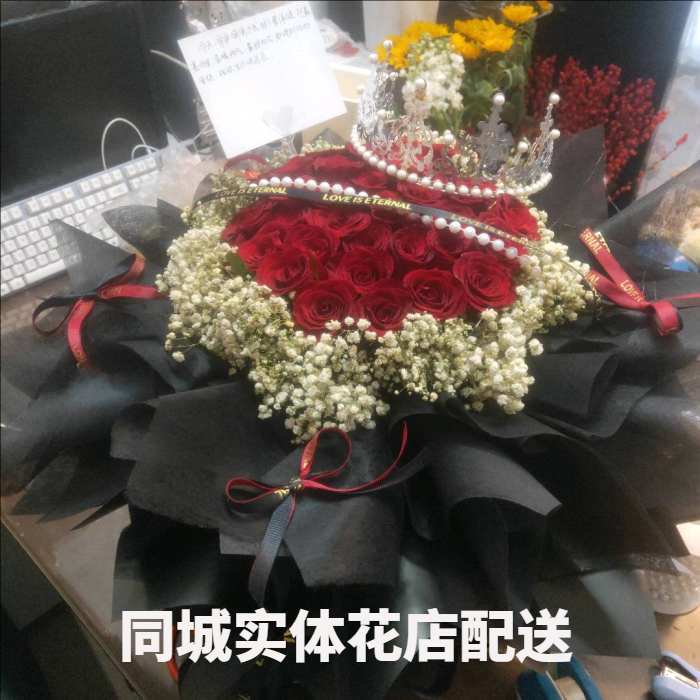 温州永中花店