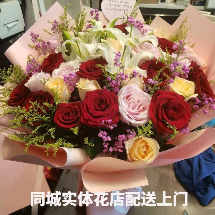 温州永中花店